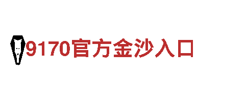 专注创新，打造最佳游戏体验-manbetx万博手机游戏公司